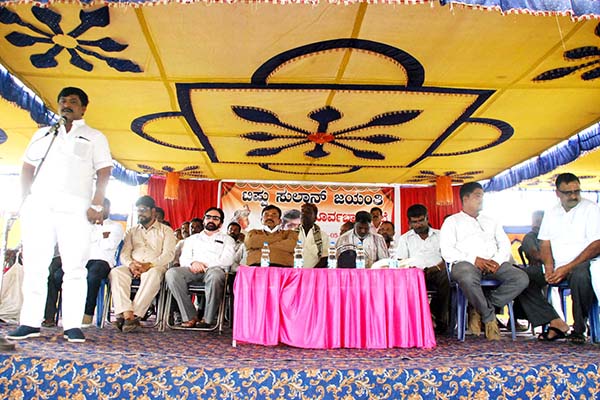 ಕೋಲಾರ : ಟಿಪ್ಪು ಜಯಂತಿ ಪೂರ್ವಭಾವಿ ಸಭೆ